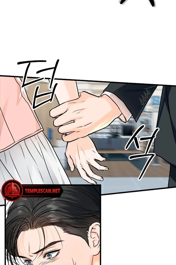 I Can't Get Enough of You Chapter 20 page 73 - 