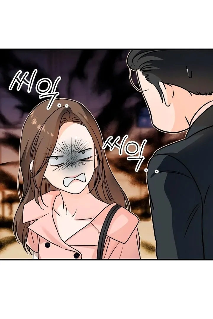 I Can't Get Enough of You Chapter 20 page 77 - 