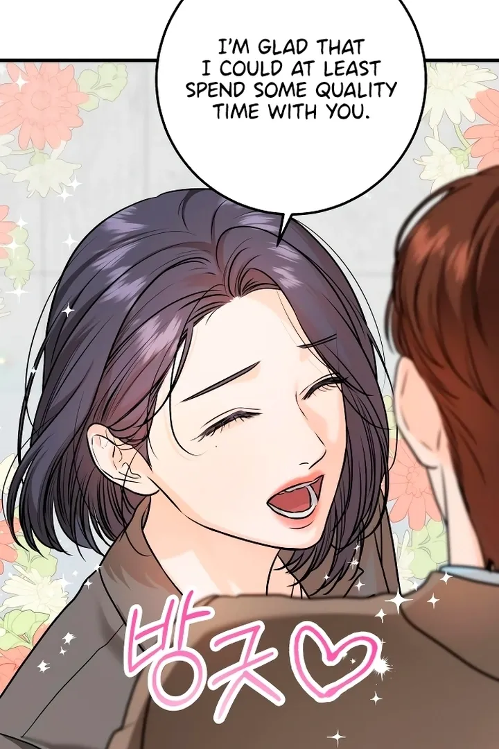 I Can't Get Enough of You Chapter 22 page 16 - 