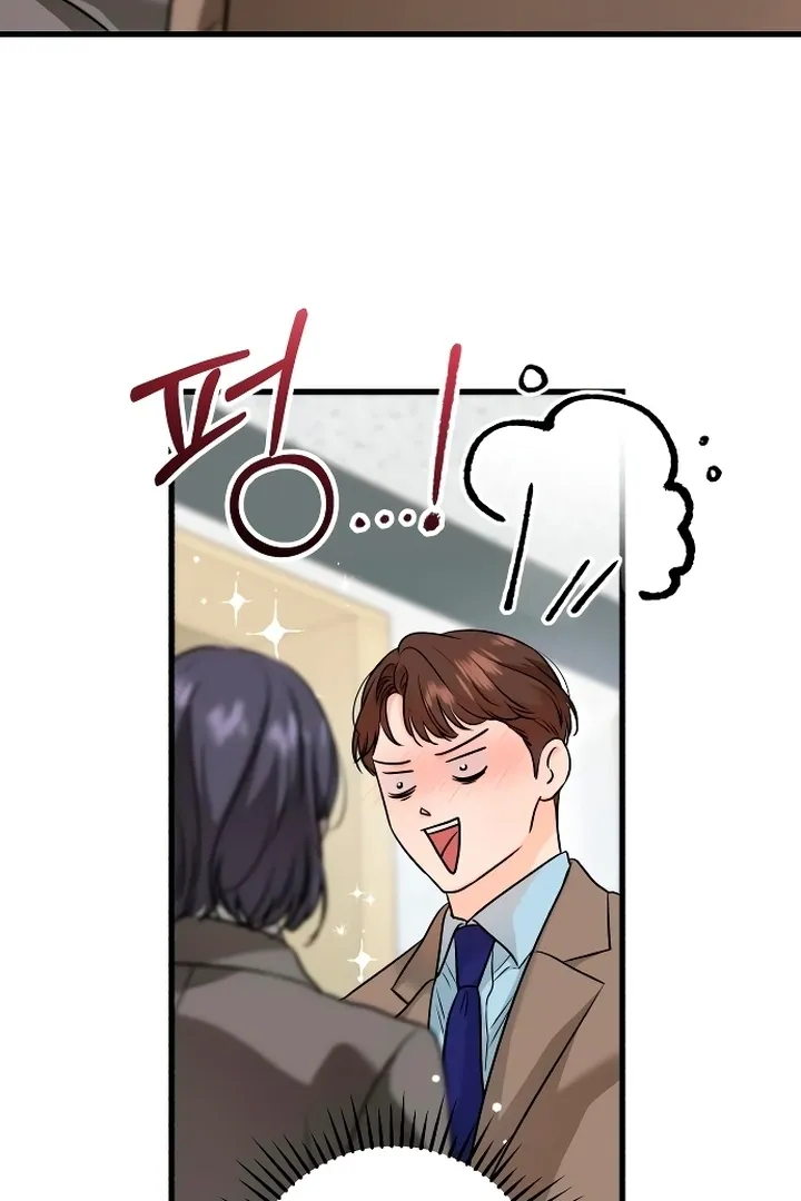I Can't Get Enough of You Chapter 22 page 17 - 