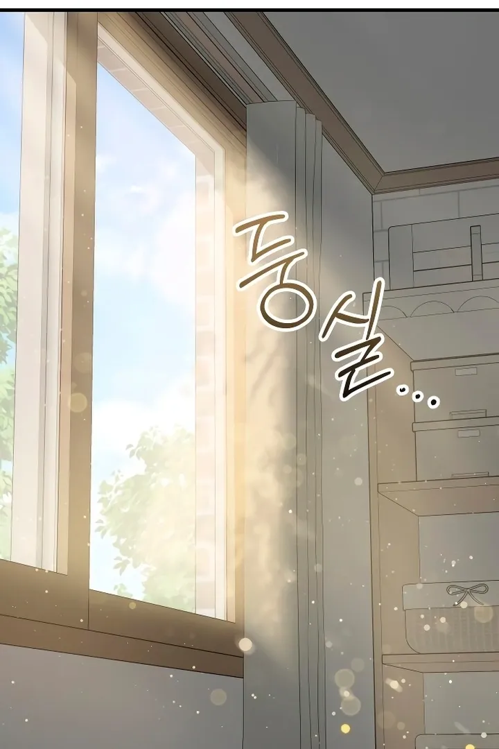 I Can't Get Enough of You Chapter 22 page 40 - 