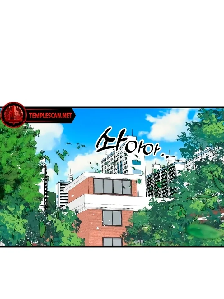I Can't Get Enough of You Chapter 22 page 59 - 