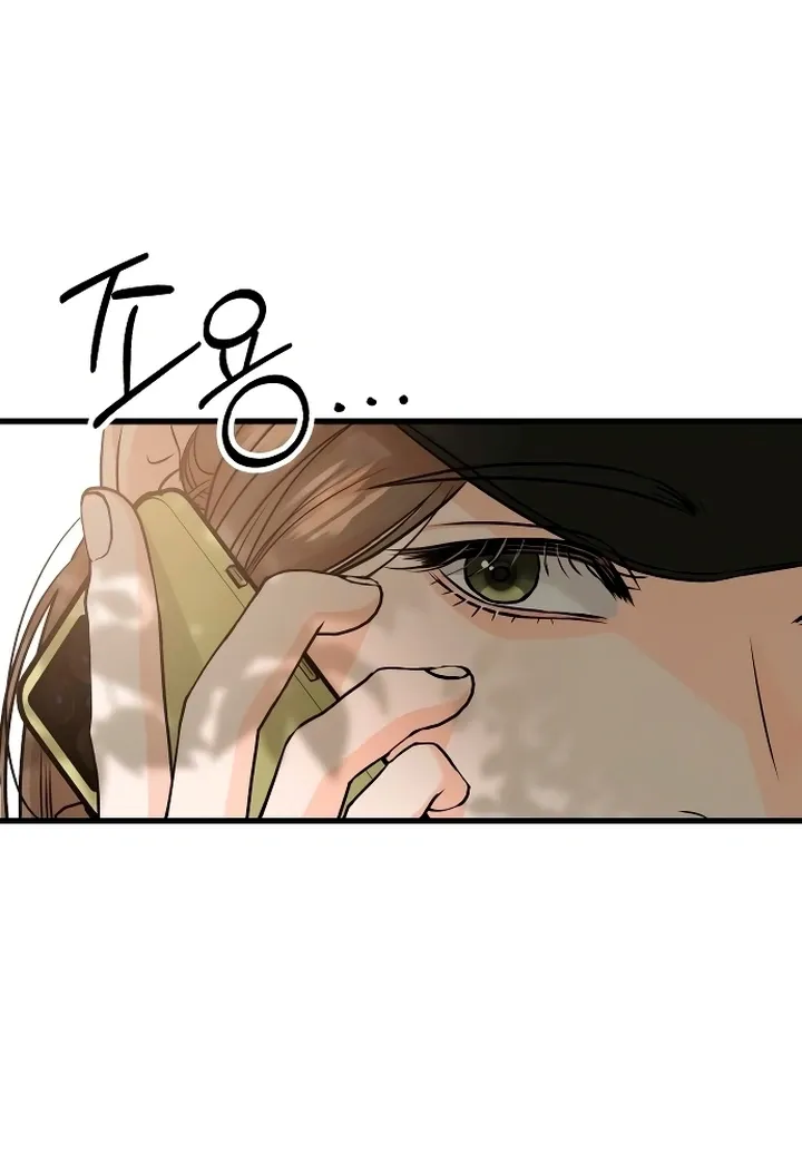 I Can't Get Enough of You Chapter 22 page 80 - 