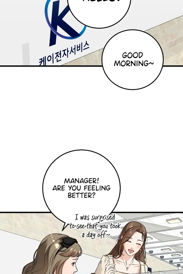 I Can't Get Enough of You Chapter 23 page 2 - 