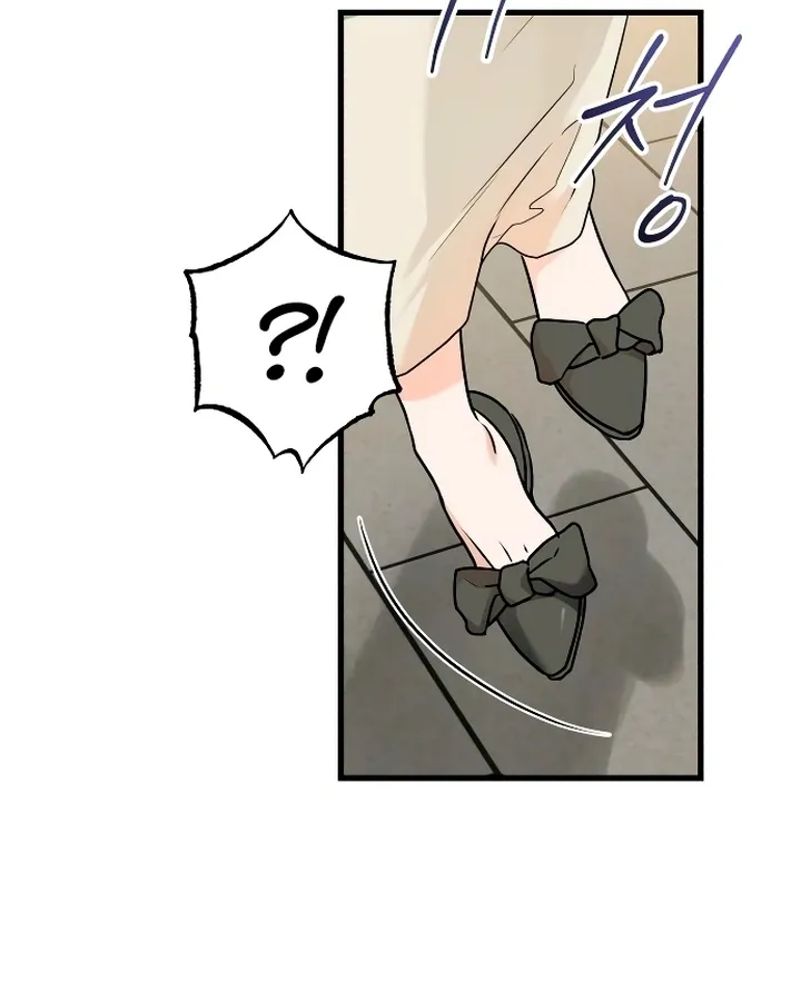 I Can't Get Enough of You Chapter 23 page 118 - 