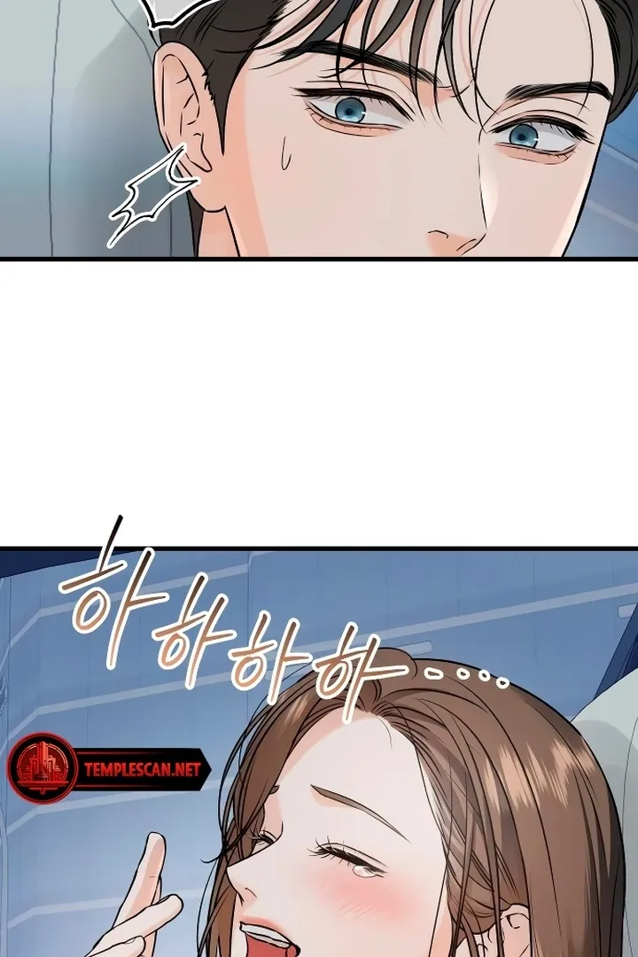 I Can't Get Enough of You Chapter 23 page 155 - 