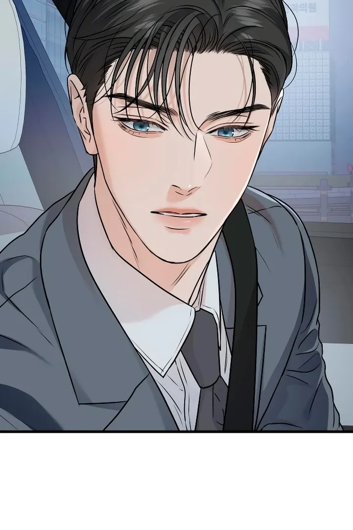 I Can't Get Enough of You Chapter 23 page 163 - 