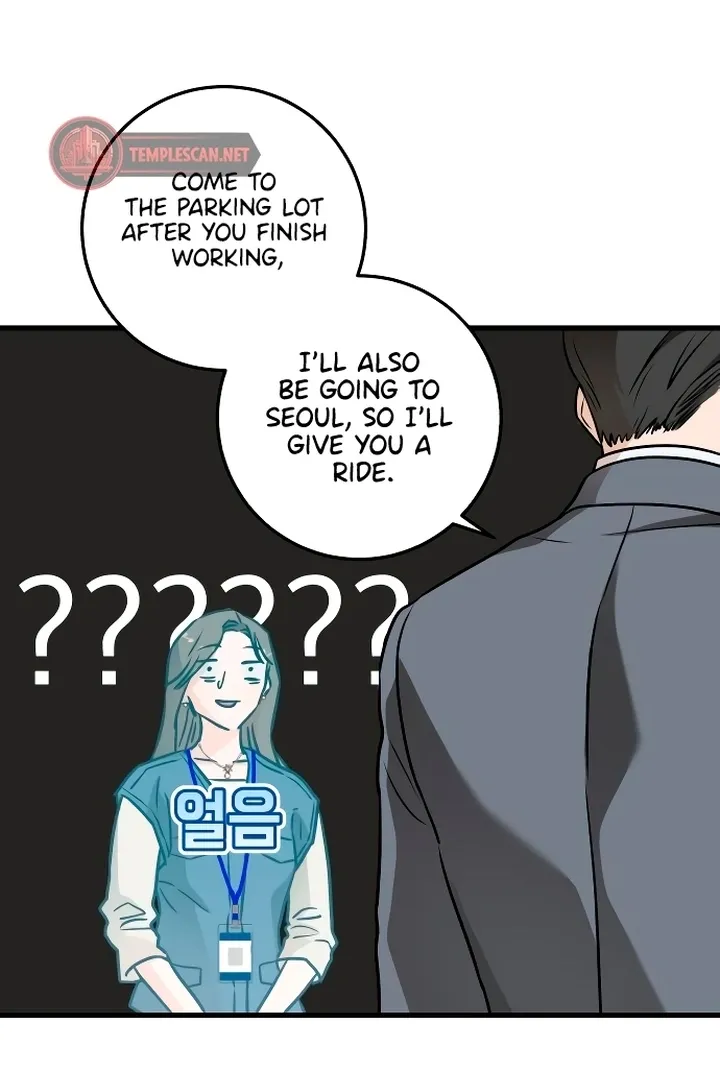 I Can't Get Enough of You Chapter 23 page 27 - 