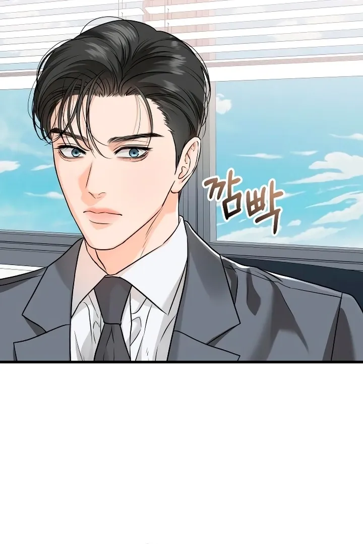 I Can't Get Enough of You Chapter 23 page 33 - 