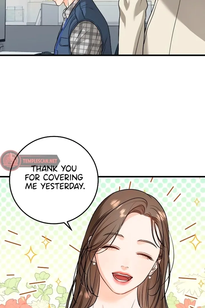 I Can't Get Enough of You Chapter 23 page 6 - 