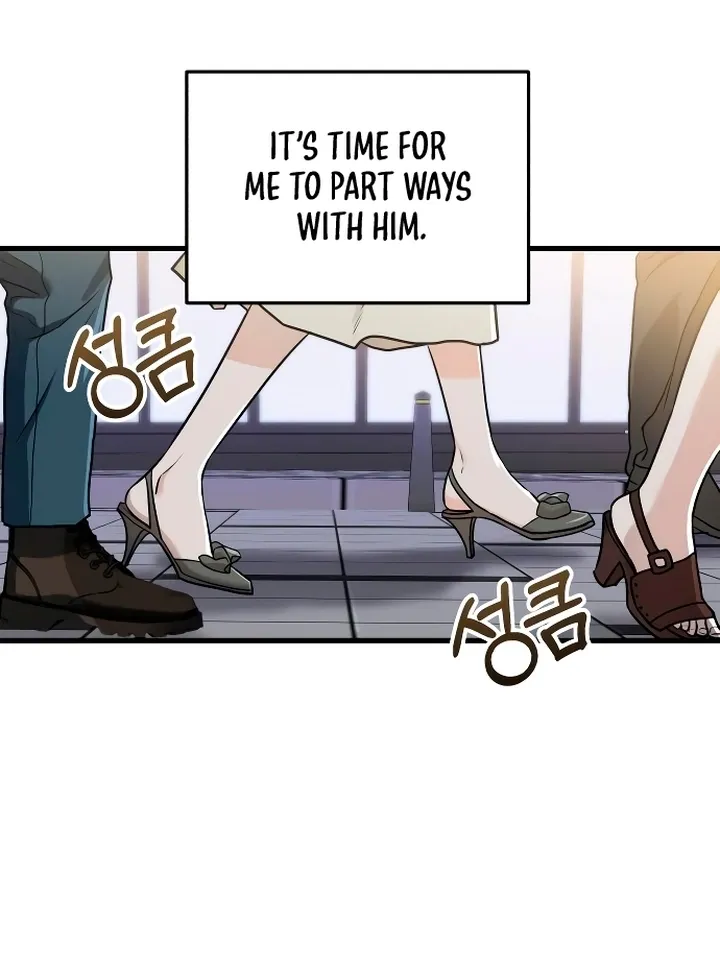 I Can't Get Enough of You Chapter 23 page 62 - 