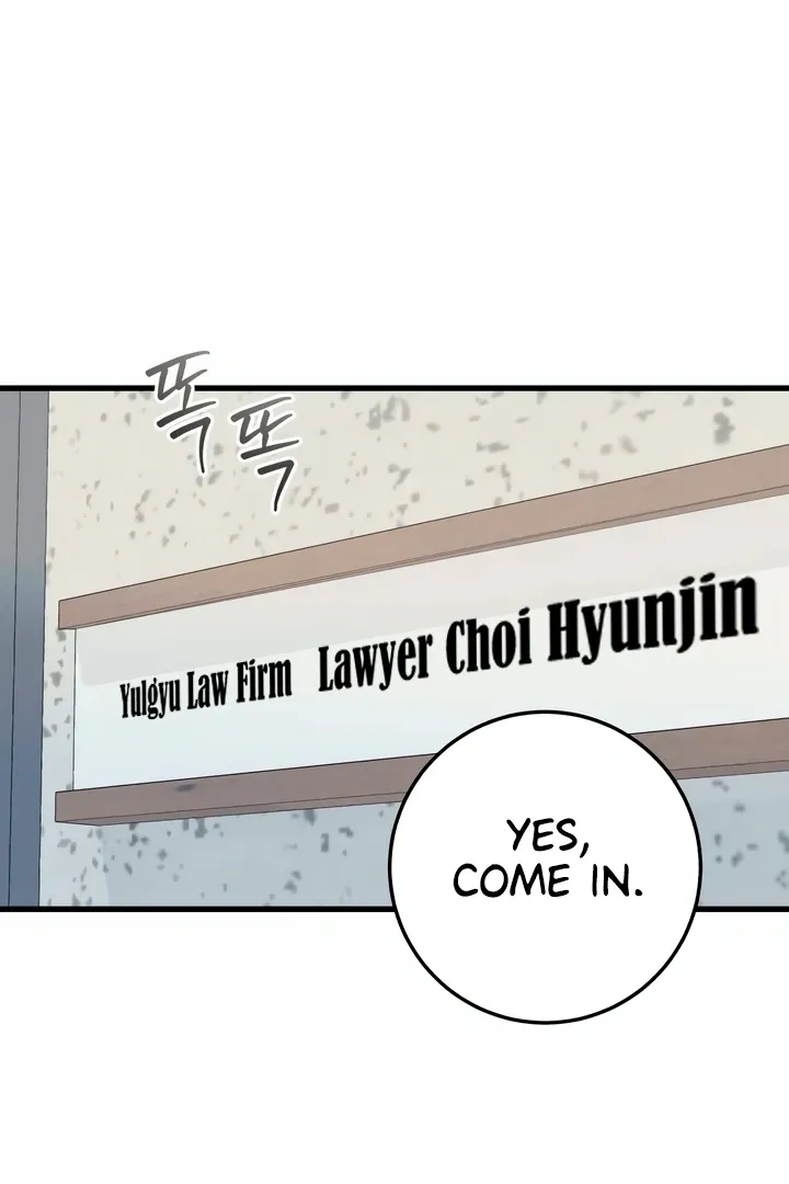 I Can't Get Enough of You Chapter 25 page 17 - 
