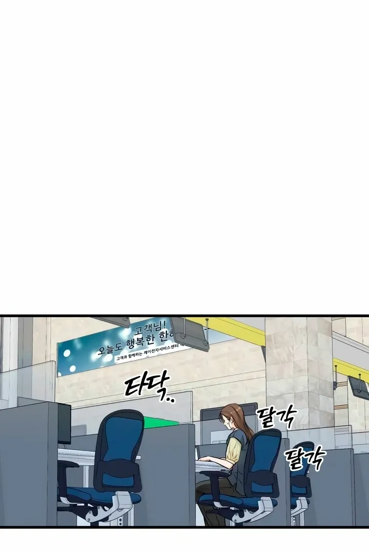 I Can't Get Enough of You Chapter 25 page 30 - 