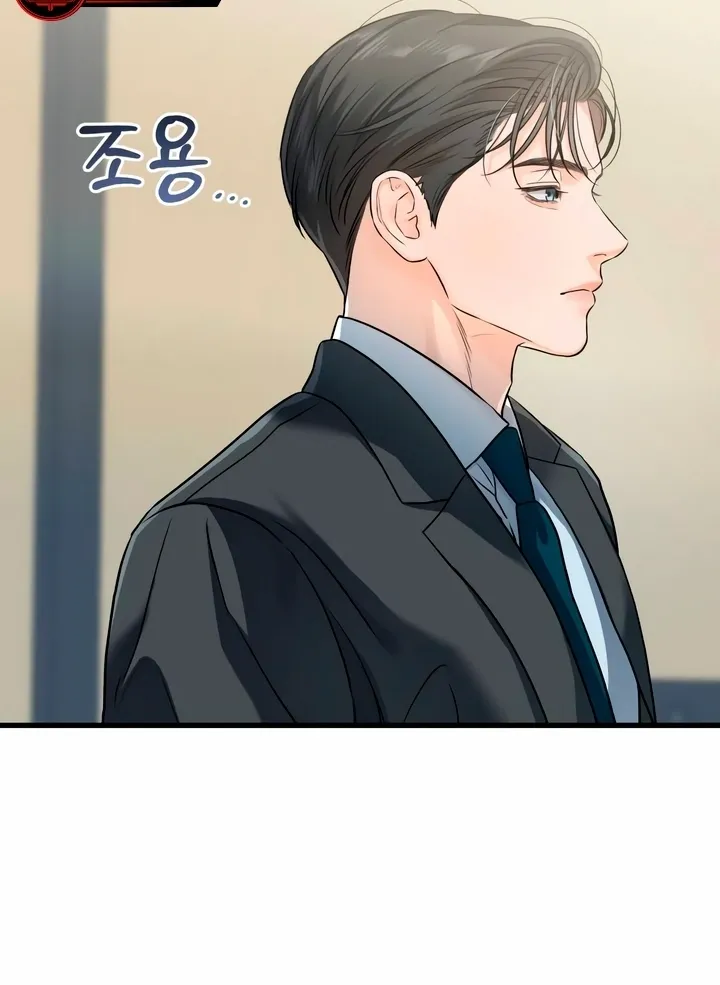 I Can't Get Enough of You Chapter 25 page 83 - 