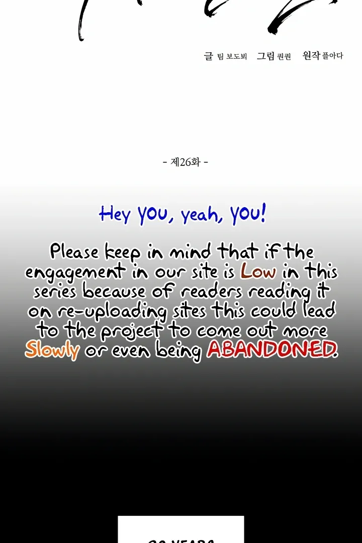 I Can't Get Enough of You Chapter 26 page 2 - 