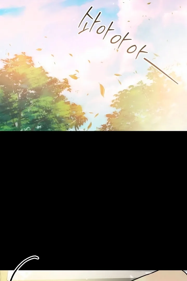 I Can't Get Enough of You Chapter 26 page 14 - 