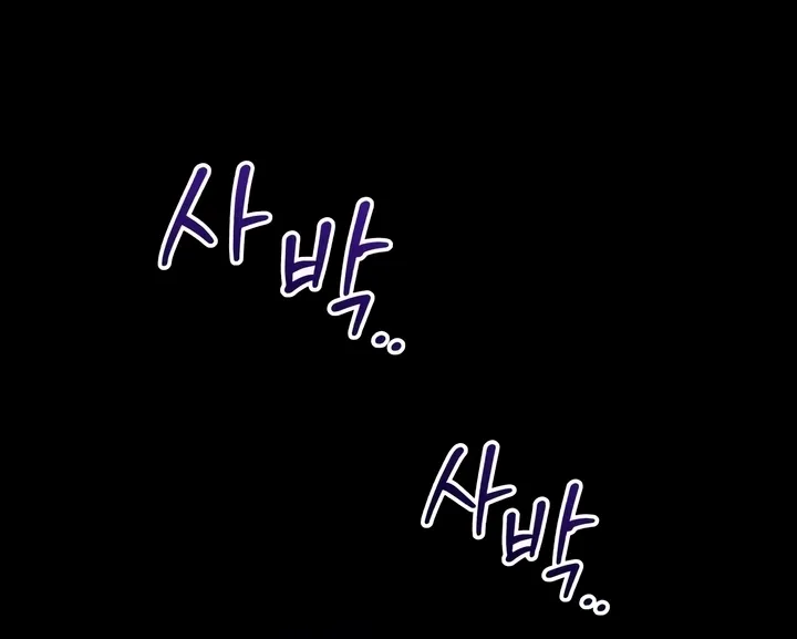I Can't Get Enough of You Chapter 26 page 21 - 