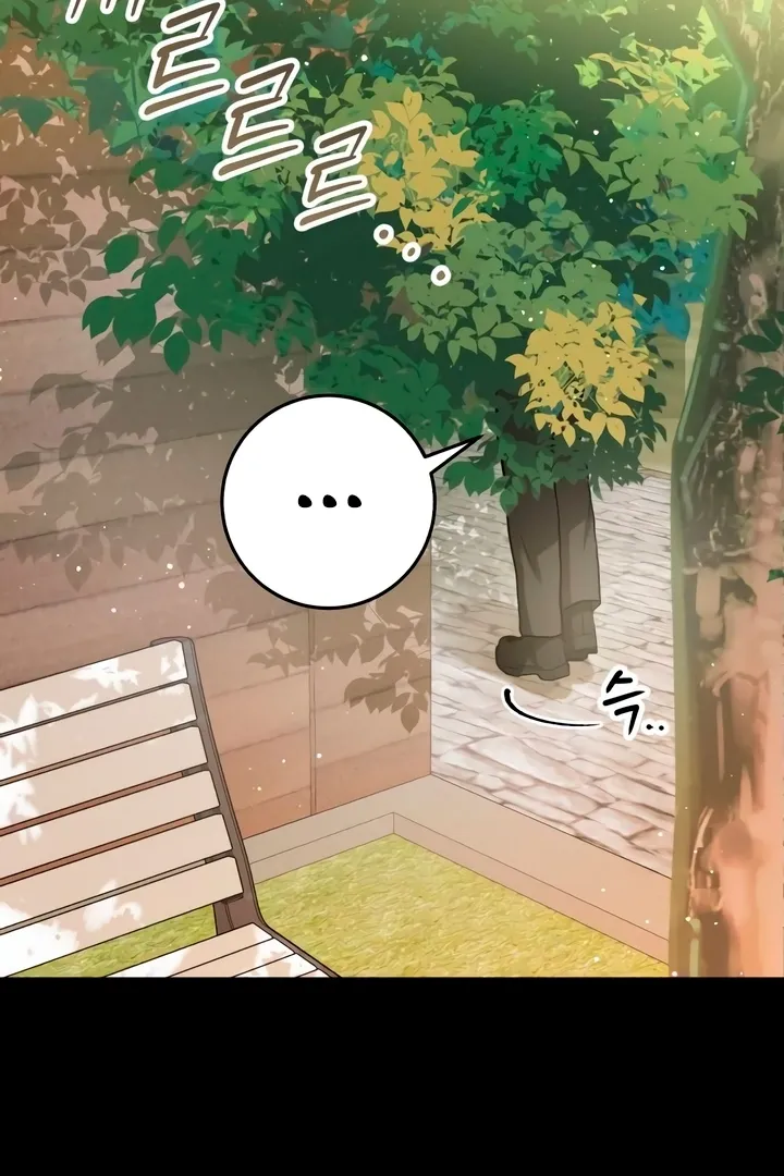 I Can't Get Enough of You Chapter 26 page 35 - 