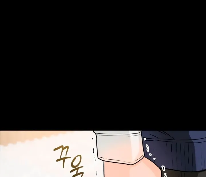 I Can't Get Enough of You Chapter 26 page 42 - 