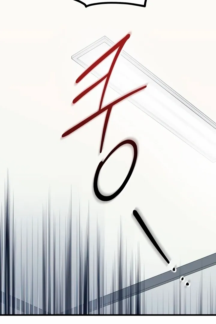 I Can't Get Enough of You Chapter 26 page 84 - 