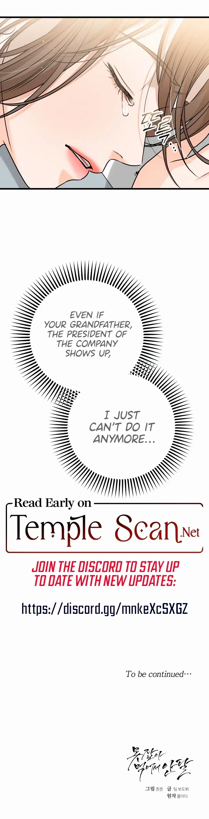 I Can't Get Enough of You Chapter 26 page 88 - 