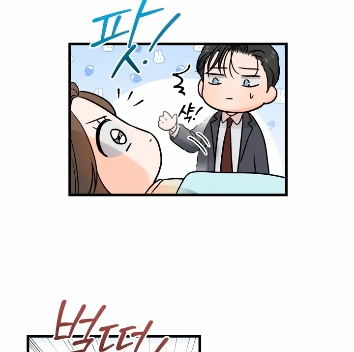 I Can't Get Enough of You Chapter 27 page 50 - 