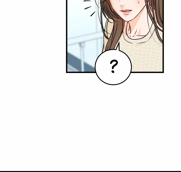 I Can't Get Enough of You Chapter 27 page 71 - 
