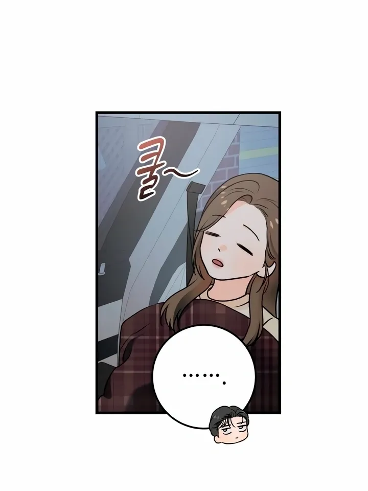 I Can't Get Enough of You Chapter 27 page 81 - 