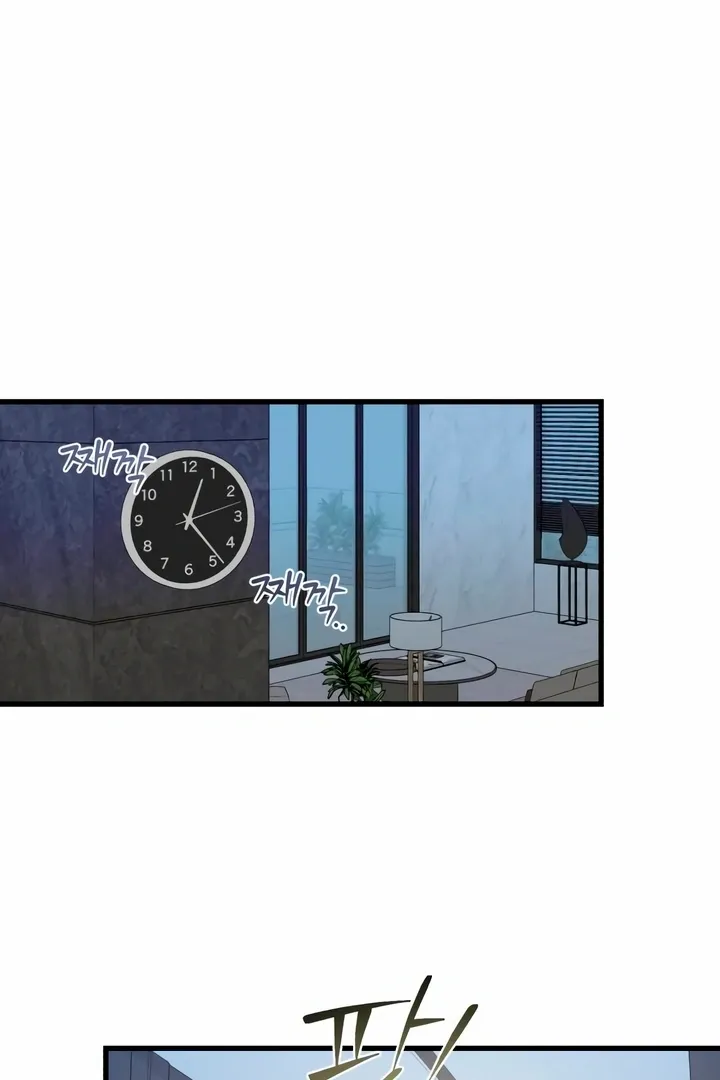 I Can't Get Enough of You Chapter 28 page 22 - 