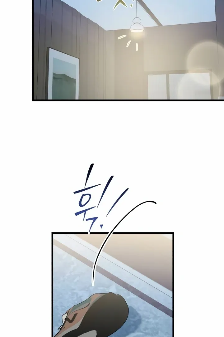 I Can't Get Enough of You Chapter 28 page 23 - 