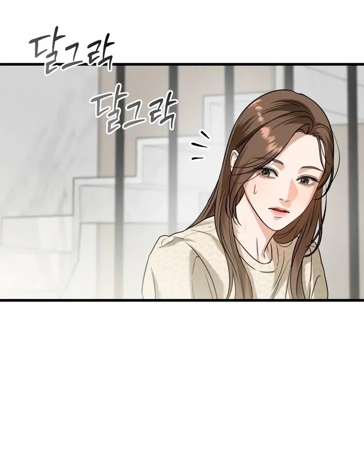 I Can't Get Enough of You Chapter 28 page 51 - 