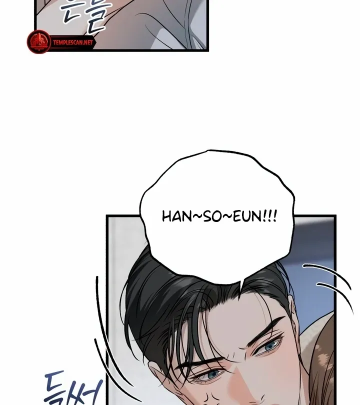 I Can't Get Enough of You Chapter 28 page 9 - 