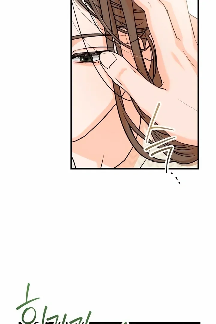 I Can't Get Enough of You Chapter 29 page 19 - 