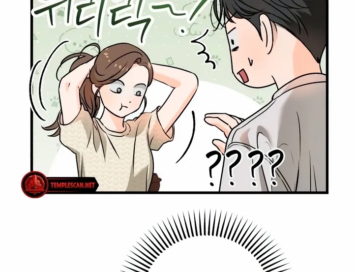 I Can't Get Enough of You Chapter 29 page 20 - 