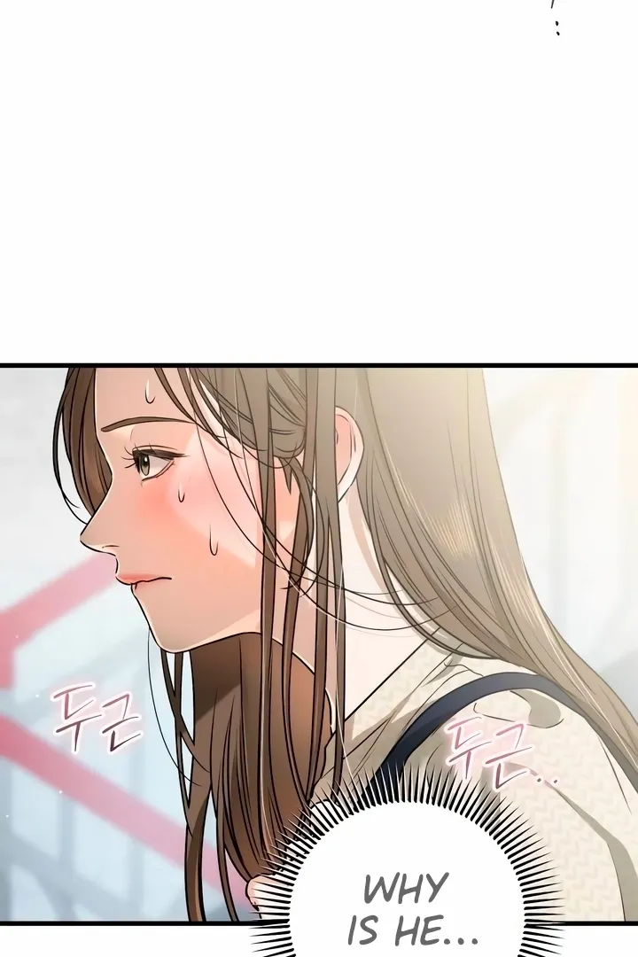 I Can't Get Enough of You Chapter 29 page 76 - 