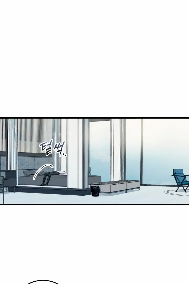 I Can't Get Enough of You Chapter 30 page 17 - 