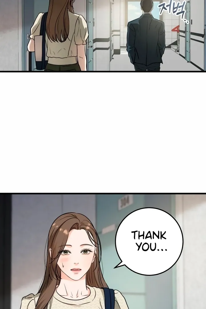 I Can't Get Enough of You Chapter 30 page 3 - 