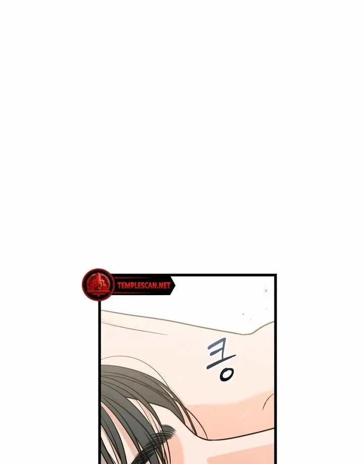 I Can't Get Enough of You Chapter 30 page 31 - 