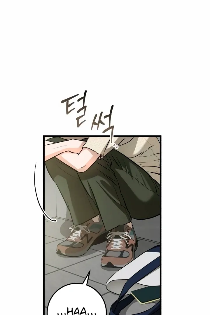 I Can't Get Enough of You Chapter 30 page 5 - 