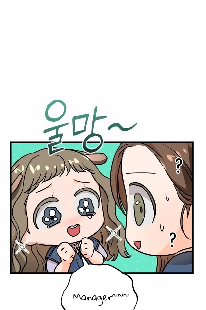 I Can't Get Enough of You Chapter 30 page 65 - 