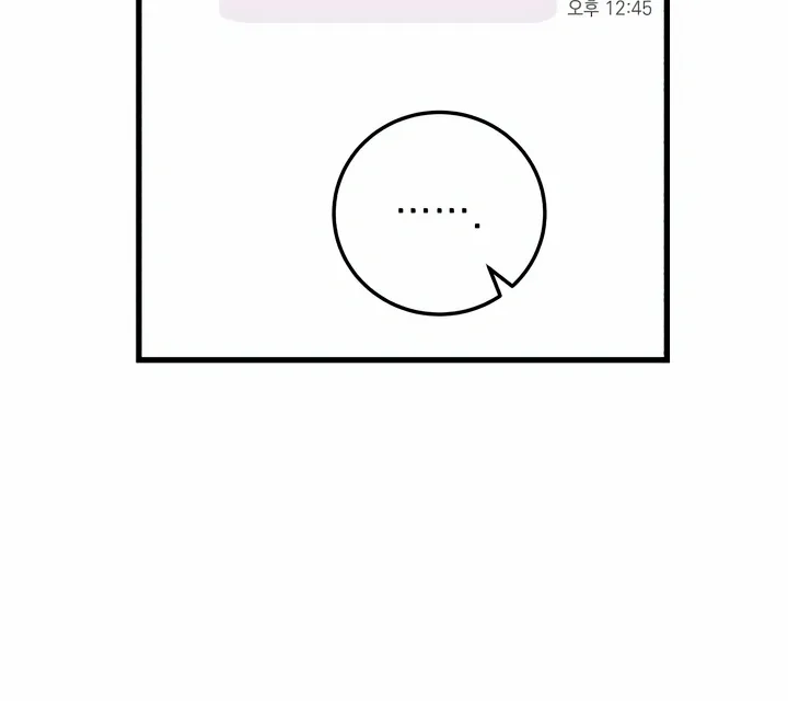 I Can't Get Enough of You Chapter 30 page 10 - 