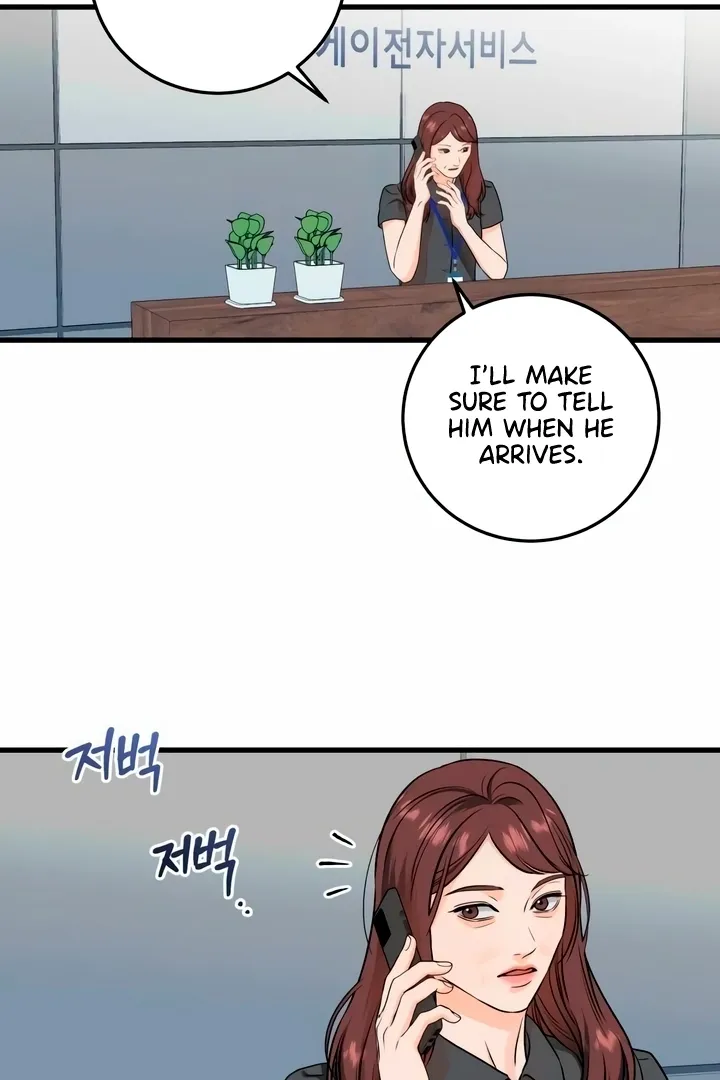 I Can't Get Enough of You Chapter 31 page 2 - 