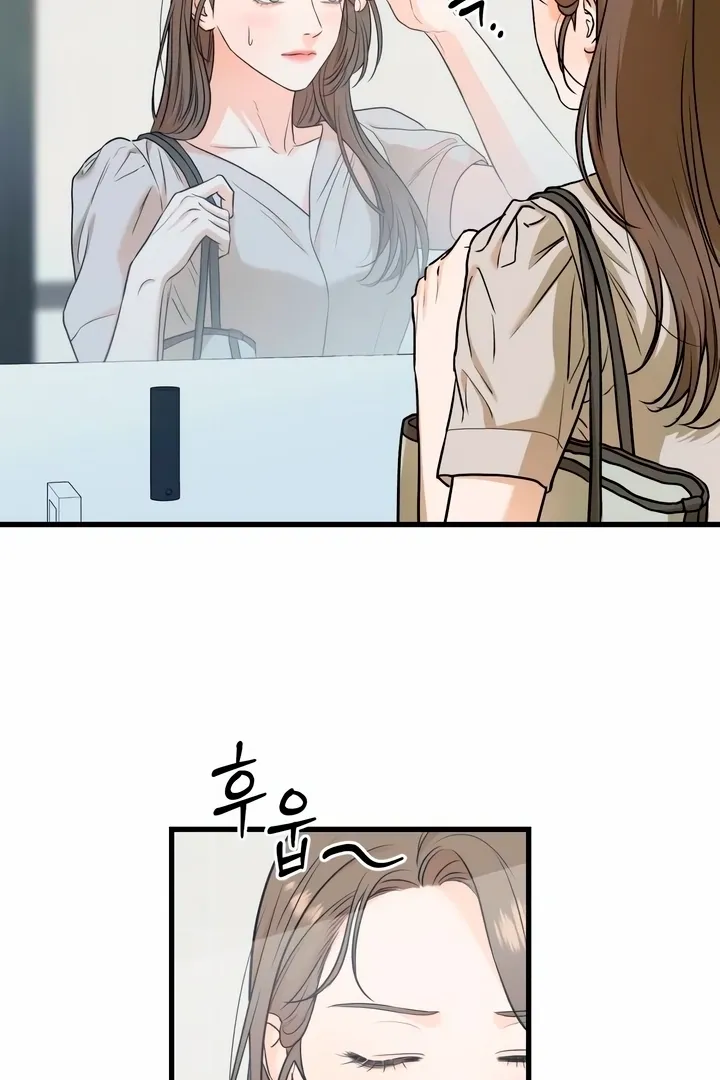 I Can't Get Enough of You Chapter 31 page 33 - 