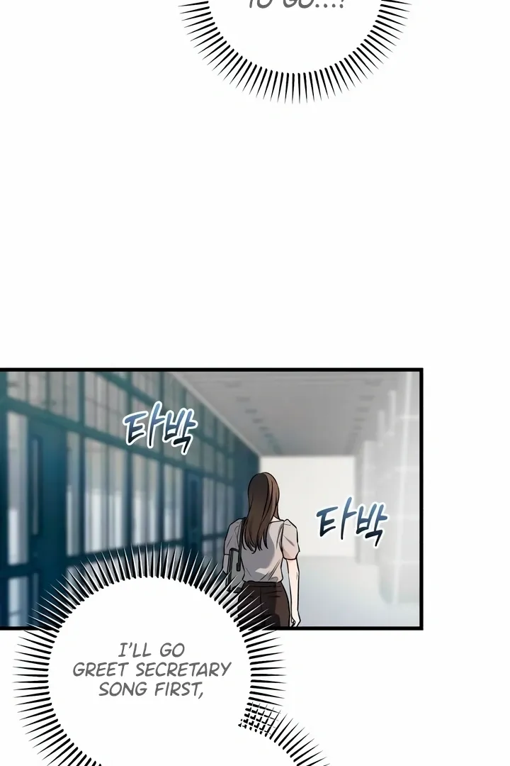 I Can't Get Enough of You Chapter 31 page 35 - 