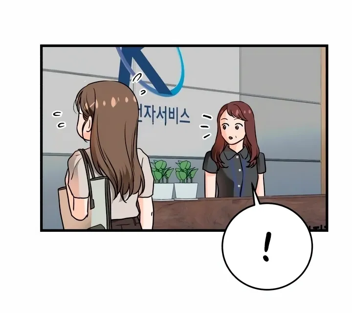 I Can't Get Enough of You Chapter 31 page 42 - 
