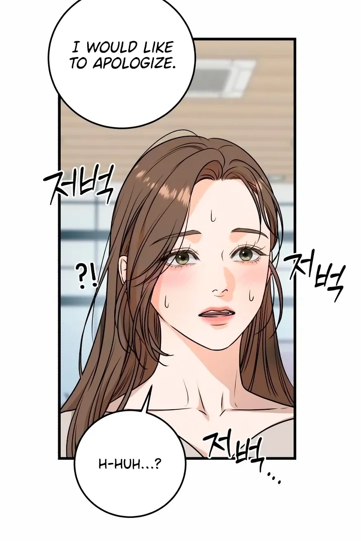 I Can't Get Enough of You Chapter 31 page 55 - 