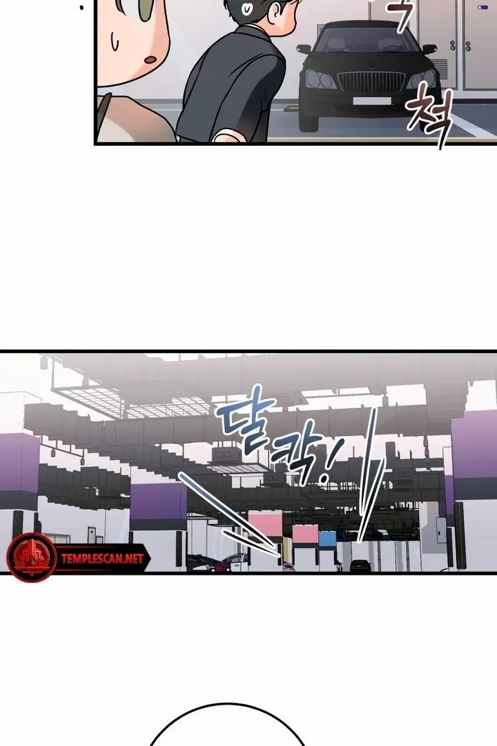 I Can't Get Enough of You Chapter 34 page 13 - 