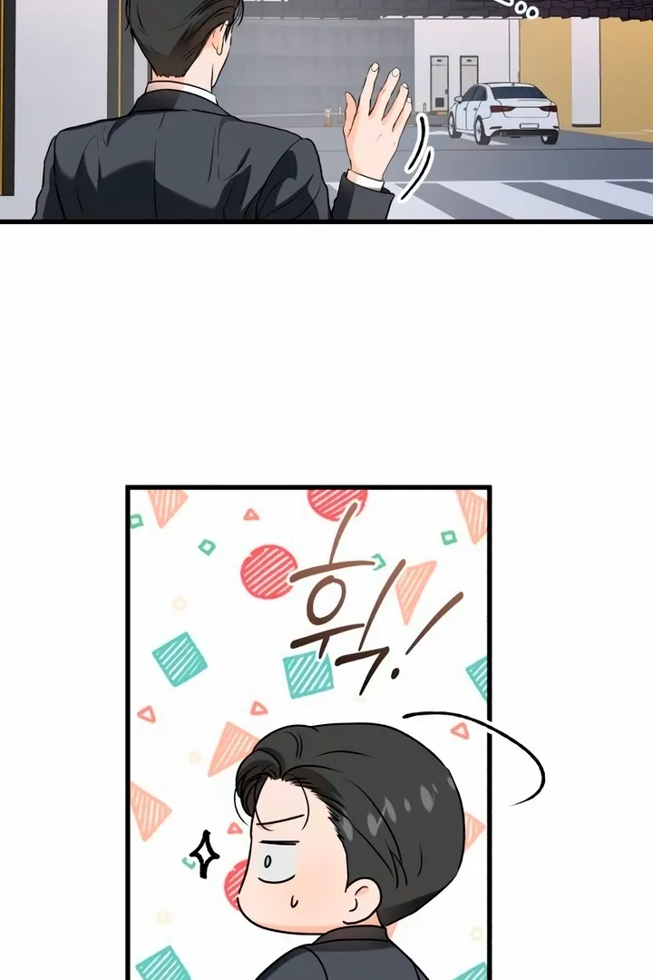I Can't Get Enough of You Chapter 34 page 30 - 