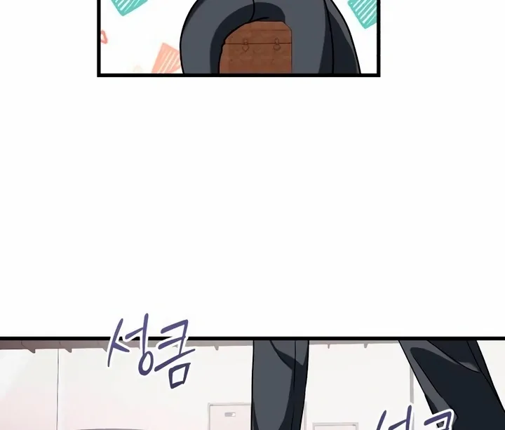I Can't Get Enough of You Chapter 34 page 31 - 