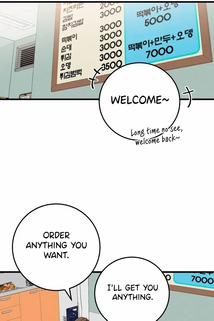 I Can't Get Enough of You Chapter 34 page 68 - 
